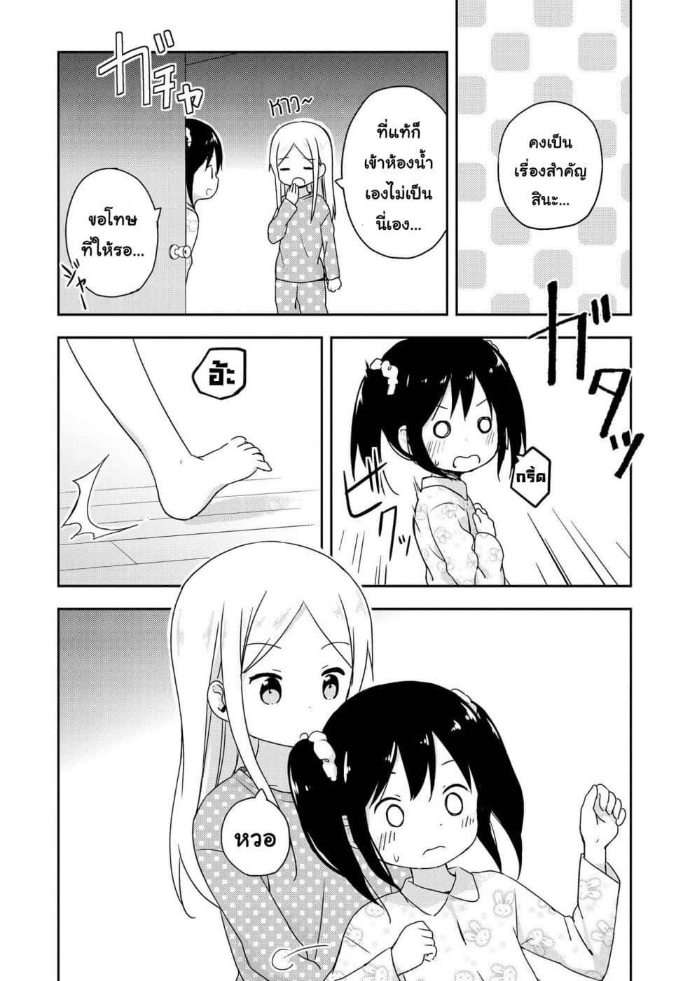 Manga-lc-com อ่านมังงะ อ่านการ์ตูน ออนไลน์ ฟรี Mirai no Fu Fu Desu Kedo ตอนที่ 1 2 3 4 5 6 7 8 9 10 11 12 13 14 ฟรี ไม่มีโฆษณา Manga-lc - อ่าน มังงะ อ่าน การ์ตูน ออนไลน์ อ่านมังงะ ฟรี