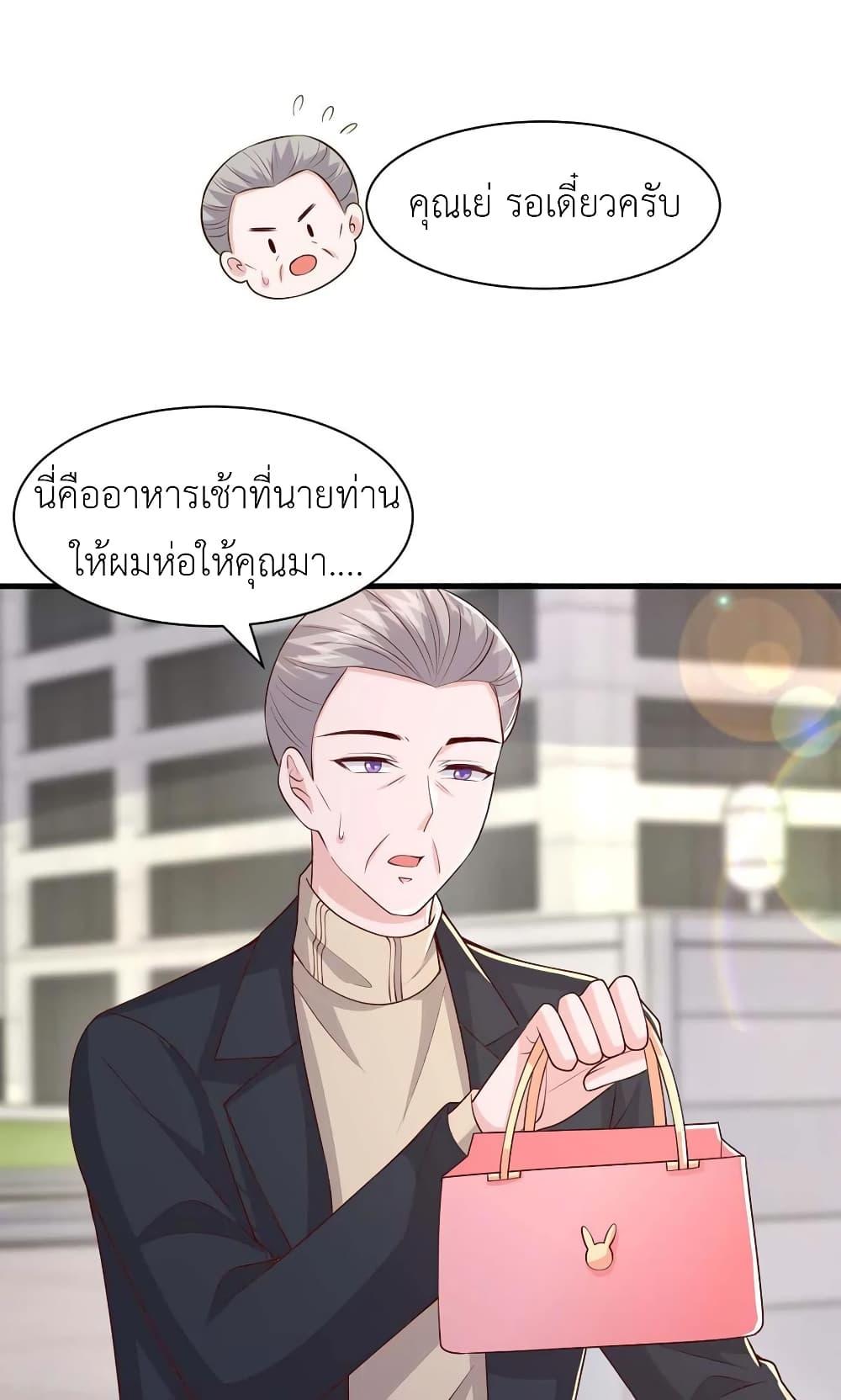 Manga-lc-com อ่านมังงะ อ่านการ์ตูน ออนไลน์ ฟรี The Big Guy calls me Little Ancestor ตอนที่ 1 2 3 4 5 6 7 8 9 10 11 12 13 14 ฟรี ไม่มีโฆษณา Manga-lc - อ่าน มังงะ อ่าน การ์ตูน ออนไลน์ อ่านมังงะ ฟรี