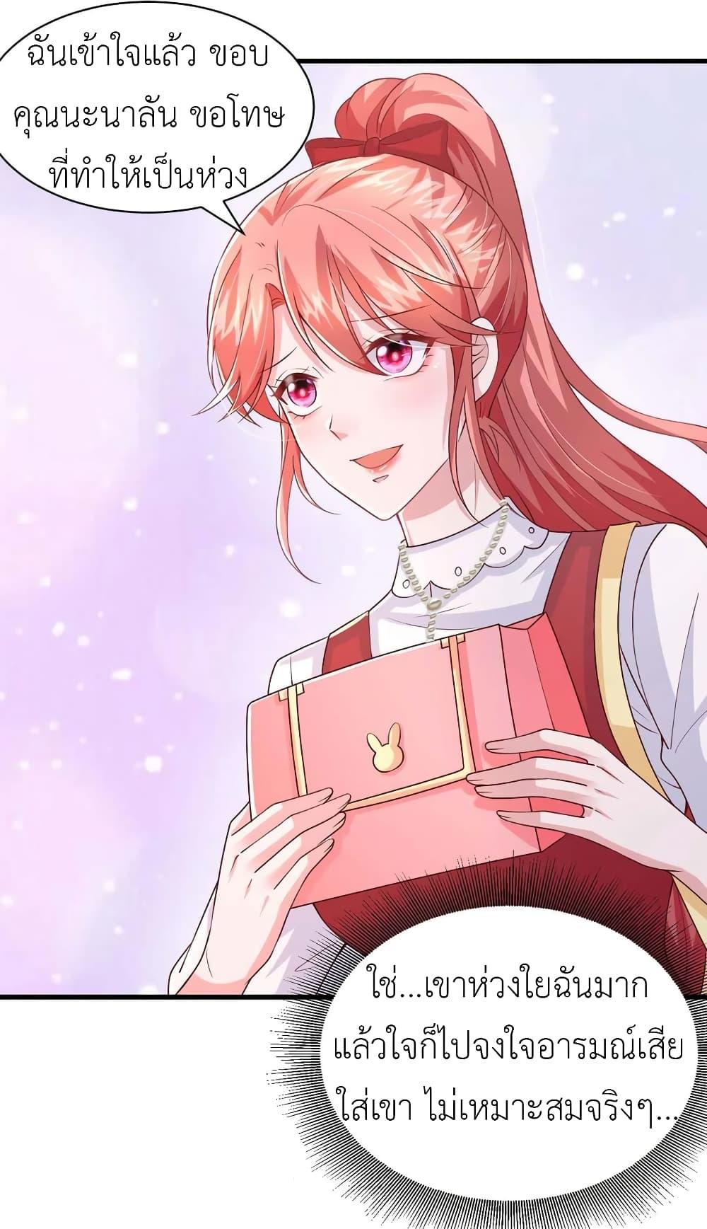 Manga-lc-com อ่านมังงะ อ่านการ์ตูน ออนไลน์ ฟรี The Big Guy calls me Little Ancestor ตอนที่ 1 2 3 4 5 6 7 8 9 10 11 12 13 14 ฟรี ไม่มีโฆษณา Manga-lc - อ่าน มังงะ อ่าน การ์ตูน ออนไลน์ อ่านมังงะ ฟรี