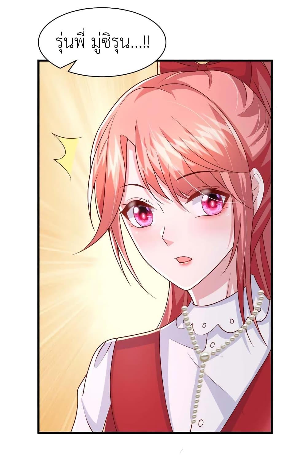 Manga-lc-com อ่านมังงะ อ่านการ์ตูน ออนไลน์ ฟรี The Big Guy calls me Little Ancestor ตอนที่ 1 2 3 4 5 6 7 8 9 10 11 12 13 14 ฟรี ไม่มีโฆษณา Manga-lc - อ่าน มังงะ อ่าน การ์ตูน ออนไลน์ อ่านมังงะ ฟรี