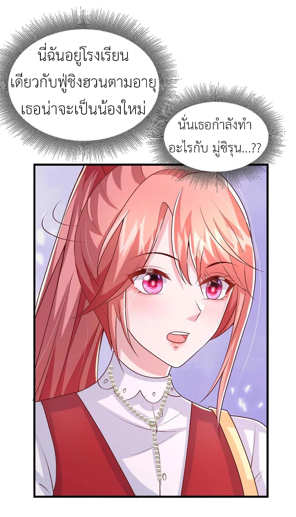 Manga-lc-com อ่านมังงะ อ่านการ์ตูน ออนไลน์ ฟรี The Big Guy calls me Little Ancestor ตอนที่ 1 2 3 4 5 6 7 8 9 10 11 12 13 14 ฟรี ไม่มีโฆษณา Manga-lc - อ่าน มังงะ อ่าน การ์ตูน ออนไลน์ อ่านมังงะ ฟรี