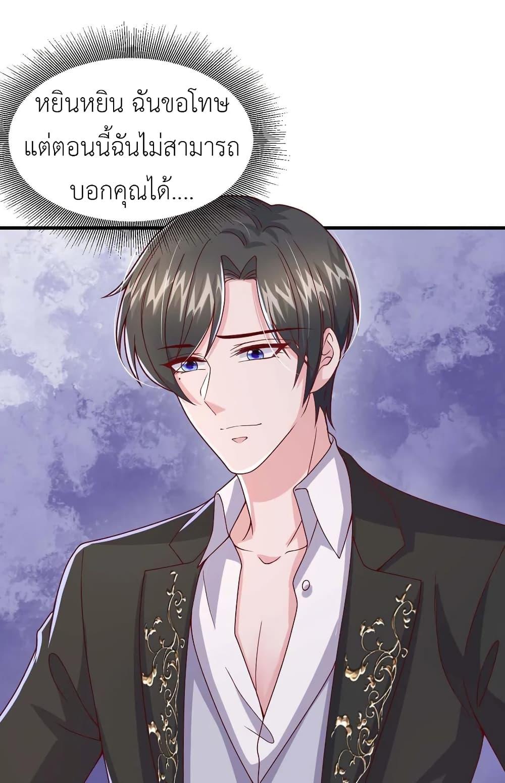 Manga-lc-com อ่านมังงะ อ่านการ์ตูน ออนไลน์ ฟรี The Big Guy calls me Little Ancestor ตอนที่ 1 2 3 4 5 6 7 8 9 10 11 12 13 14 ฟรี ไม่มีโฆษณา Manga-lc - อ่าน มังงะ อ่าน การ์ตูน ออนไลน์ อ่านมังงะ ฟรี