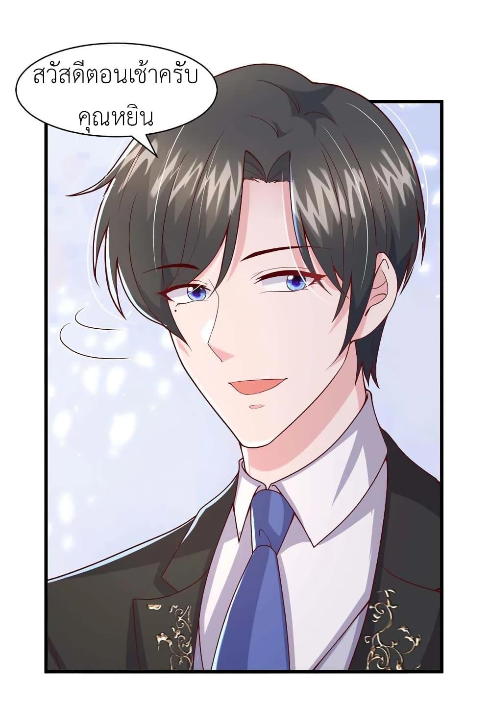 Manga-lc-com อ่านมังงะ อ่านการ์ตูน ออนไลน์ ฟรี The Big Guy calls me Little Ancestor ตอนที่ 1 2 3 4 5 6 7 8 9 10 11 12 13 14 ฟรี ไม่มีโฆษณา Manga-lc - อ่าน มังงะ อ่าน การ์ตูน ออนไลน์ อ่านมังงะ ฟรี