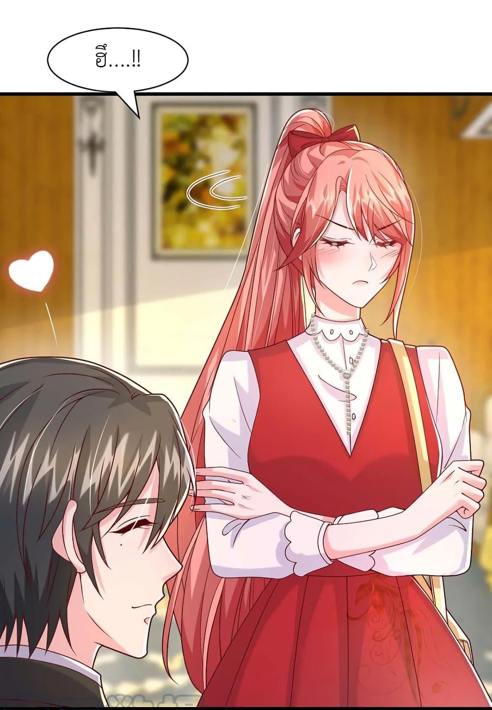 Manga-lc-com อ่านมังงะ อ่านการ์ตูน ออนไลน์ ฟรี The Big Guy calls me Little Ancestor ตอนที่ 1 2 3 4 5 6 7 8 9 10 11 12 13 14 ฟรี ไม่มีโฆษณา Manga-lc - อ่าน มังงะ อ่าน การ์ตูน ออนไลน์ อ่านมังงะ ฟรี