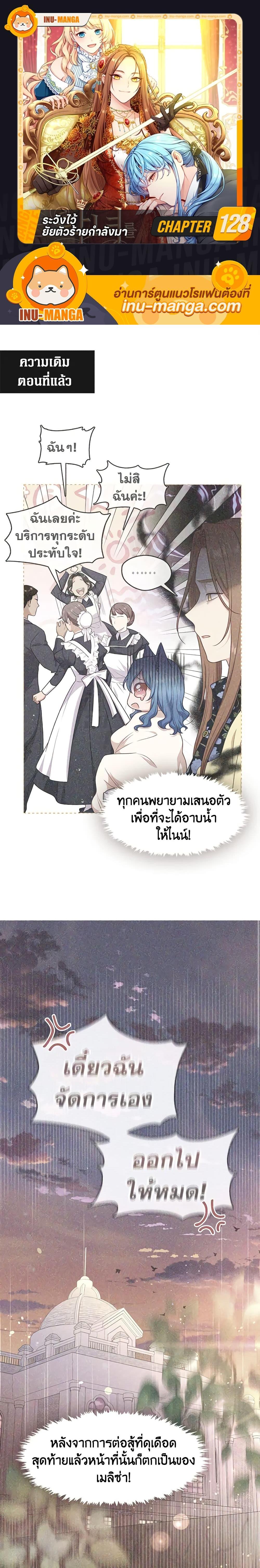 Manga-lc-com อ่านมังงะ อ่านการ์ตูน ออนไลน์ ฟรี Beware the Villainess! ตอนที่ 1 2 3 4 5 6 7 8 9 10 11 12 13 14 ฟรี ไม่มีโฆษณา Manga-lc - อ่าน มังงะ อ่าน การ์ตูน ออนไลน์ อ่านมังงะ ฟรี