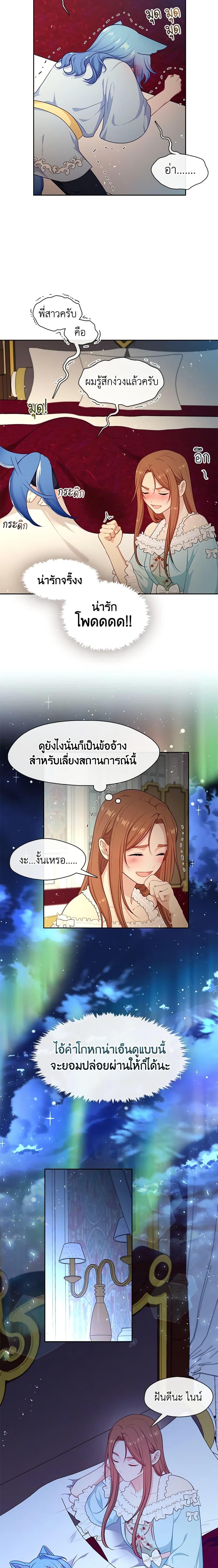 Manga-lc-com อ่านมังงะ อ่านการ์ตูน ออนไลน์ ฟรี Beware the Villainess! ตอนที่ 1 2 3 4 5 6 7 8 9 10 11 12 13 14 ฟรี ไม่มีโฆษณา Manga-lc - อ่าน มังงะ อ่าน การ์ตูน ออนไลน์ อ่านมังงะ ฟรี