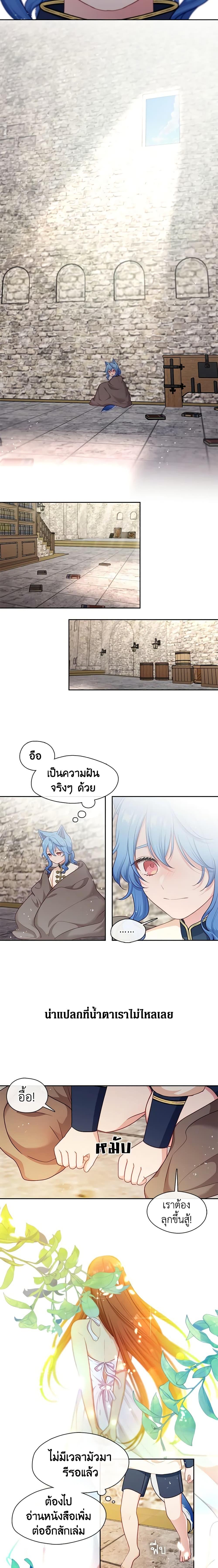 Manga-lc-com อ่านมังงะ อ่านการ์ตูน ออนไลน์ ฟรี Beware the Villainess! ตอนที่ 1 2 3 4 5 6 7 8 9 10 11 12 13 14 ฟรี ไม่มีโฆษณา Manga-lc - อ่าน มังงะ อ่าน การ์ตูน ออนไลน์ อ่านมังงะ ฟรี