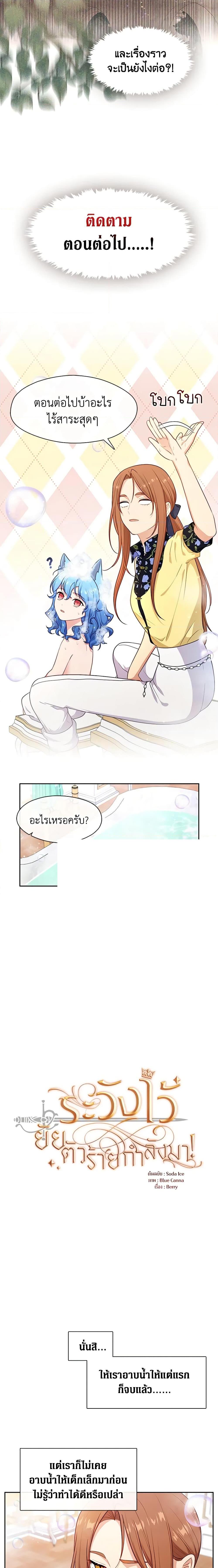 Manga-lc-com อ่านมังงะ อ่านการ์ตูน ออนไลน์ ฟรี Beware the Villainess! ตอนที่ 1 2 3 4 5 6 7 8 9 10 11 12 13 14 ฟรี ไม่มีโฆษณา Manga-lc - อ่าน มังงะ อ่าน การ์ตูน ออนไลน์ อ่านมังงะ ฟรี