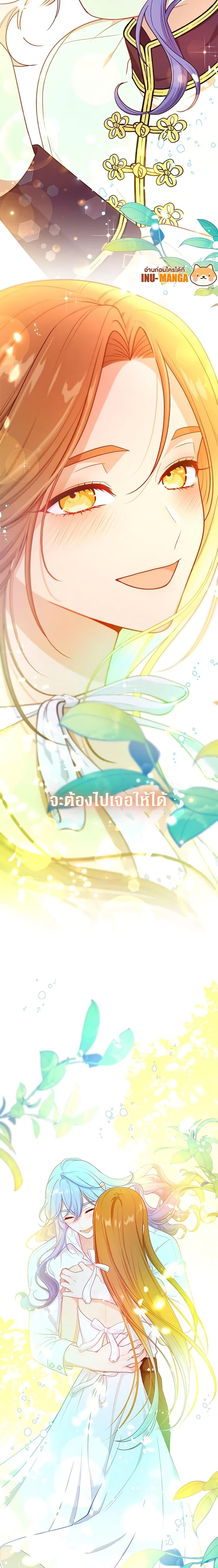 Manga-lc-com อ่านมังงะ อ่านการ์ตูน ออนไลน์ ฟรี Beware the Villainess! ตอนที่ 1 2 3 4 5 6 7 8 9 10 11 12 13 14 ฟรี ไม่มีโฆษณา Manga-lc - อ่าน มังงะ อ่าน การ์ตูน ออนไลน์ อ่านมังงะ ฟรี