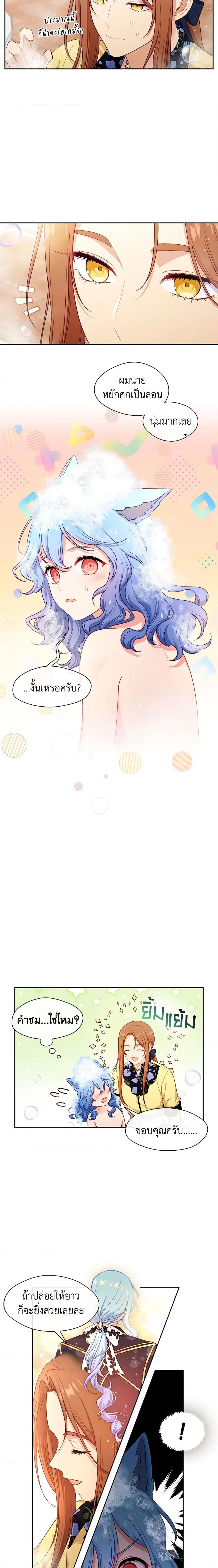 Manga-lc-com อ่านมังงะ อ่านการ์ตูน ออนไลน์ ฟรี Beware the Villainess! ตอนที่ 1 2 3 4 5 6 7 8 9 10 11 12 13 14 ฟรี ไม่มีโฆษณา Manga-lc - อ่าน มังงะ อ่าน การ์ตูน ออนไลน์ อ่านมังงะ ฟรี