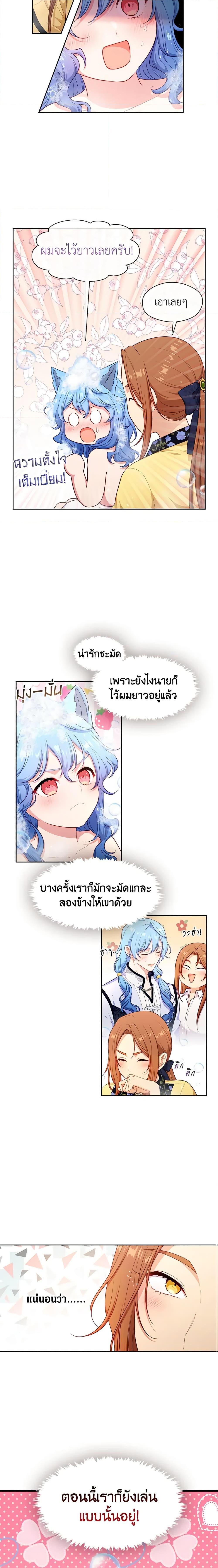 Manga-lc-com อ่านมังงะ อ่านการ์ตูน ออนไลน์ ฟรี Beware the Villainess! ตอนที่ 1 2 3 4 5 6 7 8 9 10 11 12 13 14 ฟรี ไม่มีโฆษณา Manga-lc - อ่าน มังงะ อ่าน การ์ตูน ออนไลน์ อ่านมังงะ ฟรี