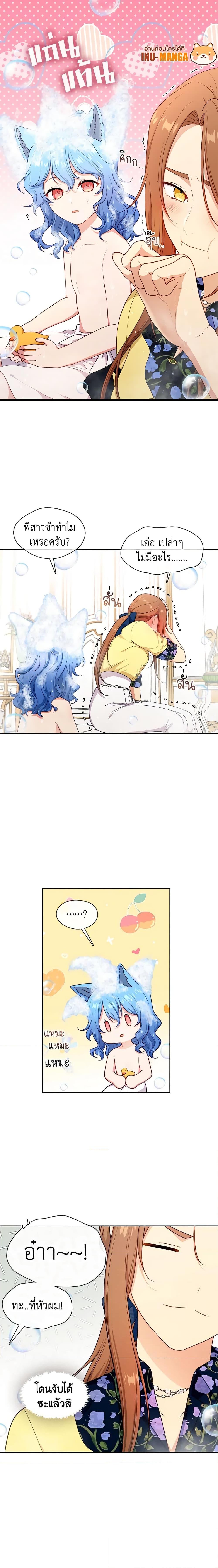 Manga-lc-com อ่านมังงะ อ่านการ์ตูน ออนไลน์ ฟรี Beware the Villainess! ตอนที่ 1 2 3 4 5 6 7 8 9 10 11 12 13 14 ฟรี ไม่มีโฆษณา Manga-lc - อ่าน มังงะ อ่าน การ์ตูน ออนไลน์ อ่านมังงะ ฟรี