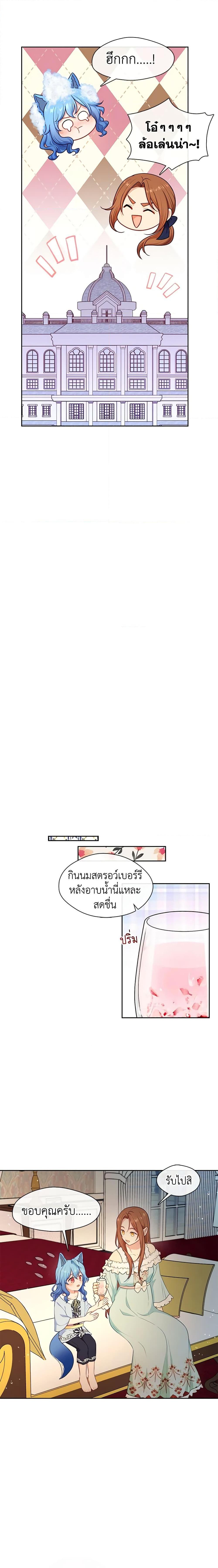 Manga-lc-com อ่านมังงะ อ่านการ์ตูน ออนไลน์ ฟรี Beware the Villainess! ตอนที่ 1 2 3 4 5 6 7 8 9 10 11 12 13 14 ฟรี ไม่มีโฆษณา Manga-lc - อ่าน มังงะ อ่าน การ์ตูน ออนไลน์ อ่านมังงะ ฟรี