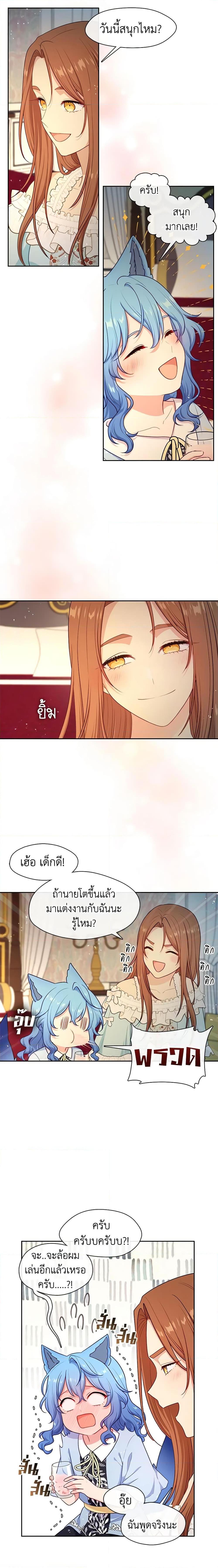 Manga-lc-com อ่านมังงะ อ่านการ์ตูน ออนไลน์ ฟรี Beware the Villainess! ตอนที่ 1 2 3 4 5 6 7 8 9 10 11 12 13 14 ฟรี ไม่มีโฆษณา Manga-lc - อ่าน มังงะ อ่าน การ์ตูน ออนไลน์ อ่านมังงะ ฟรี