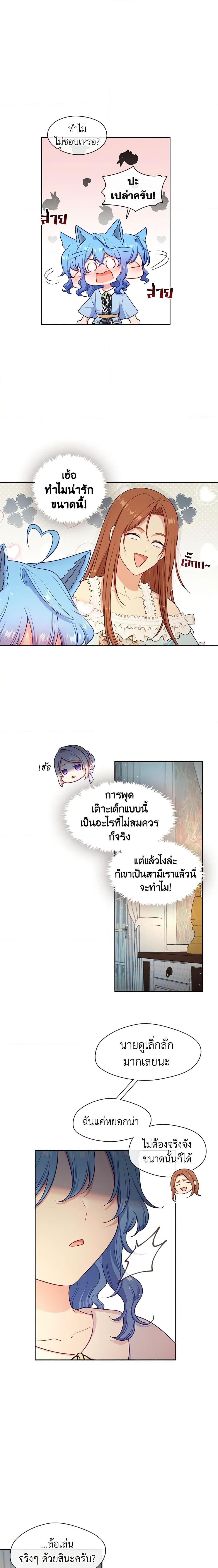 Manga-lc-com อ่านมังงะ อ่านการ์ตูน ออนไลน์ ฟรี Beware the Villainess! ตอนที่ 1 2 3 4 5 6 7 8 9 10 11 12 13 14 ฟรี ไม่มีโฆษณา Manga-lc - อ่าน มังงะ อ่าน การ์ตูน ออนไลน์ อ่านมังงะ ฟรี