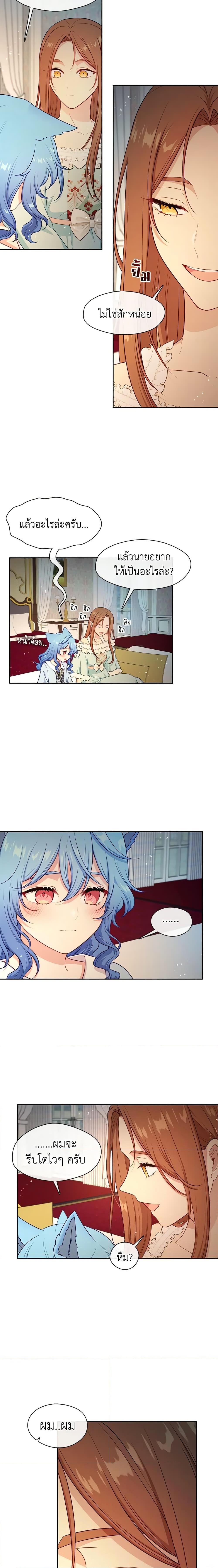 Manga-lc-com อ่านมังงะ อ่านการ์ตูน ออนไลน์ ฟรี Beware the Villainess! ตอนที่ 1 2 3 4 5 6 7 8 9 10 11 12 13 14 ฟรี ไม่มีโฆษณา Manga-lc - อ่าน มังงะ อ่าน การ์ตูน ออนไลน์ อ่านมังงะ ฟรี