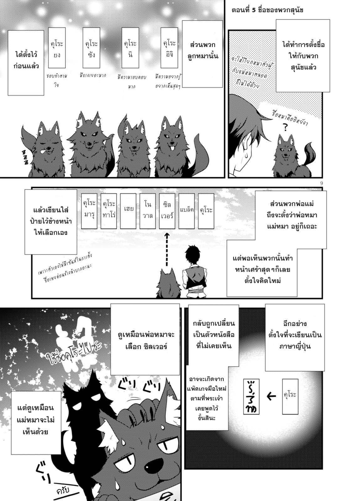 Manga-lc-com อ่านมังงะ อ่านการ์ตูน ออนไลน์ ฟรี Isekai Nonbiri Nouka ตอนที่ 1 2 3 4 5 6 7 8 9 10 11 12 13 14 ฟรี ไม่มีโฆษณา Manga-lc - อ่าน มังงะ อ่าน การ์ตูน ออนไลน์ อ่านมังงะ ฟรี