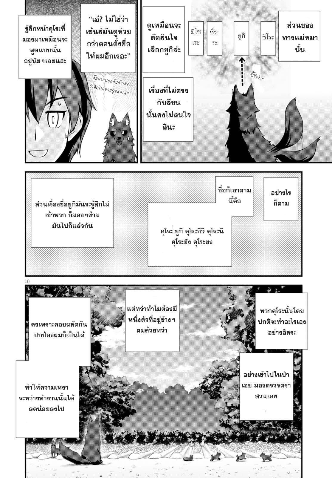 Manga-lc-com อ่านมังงะ อ่านการ์ตูน ออนไลน์ ฟรี Isekai Nonbiri Nouka ตอนที่ 1 2 3 4 5 6 7 8 9 10 11 12 13 14 ฟรี ไม่มีโฆษณา Manga-lc - อ่าน มังงะ อ่าน การ์ตูน ออนไลน์ อ่านมังงะ ฟรี