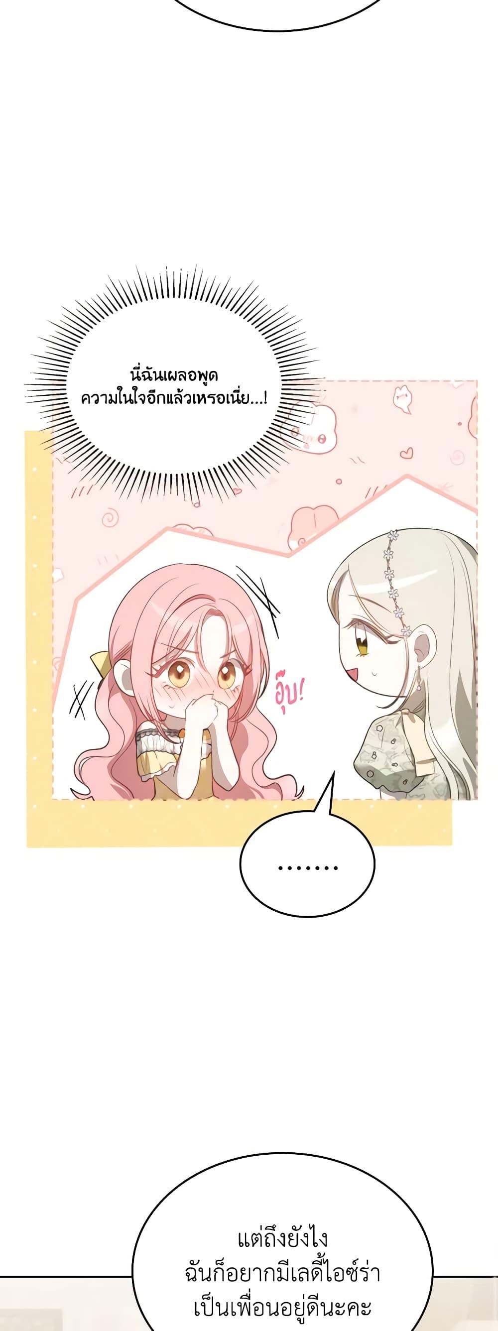 Manga-lc-com อ่านมังงะ อ่านการ์ตูน ออนไลน์ ฟรี The Monster Male Lead Lives Under My Bed ตอนที่ 1 2 3 4 5 6 7 8 9 10 11 12 13 14 ฟรี ไม่มีโฆษณา Manga-lc - อ่าน มังงะ อ่าน การ์ตูน ออนไลน์ อ่านมังงะ ฟรี