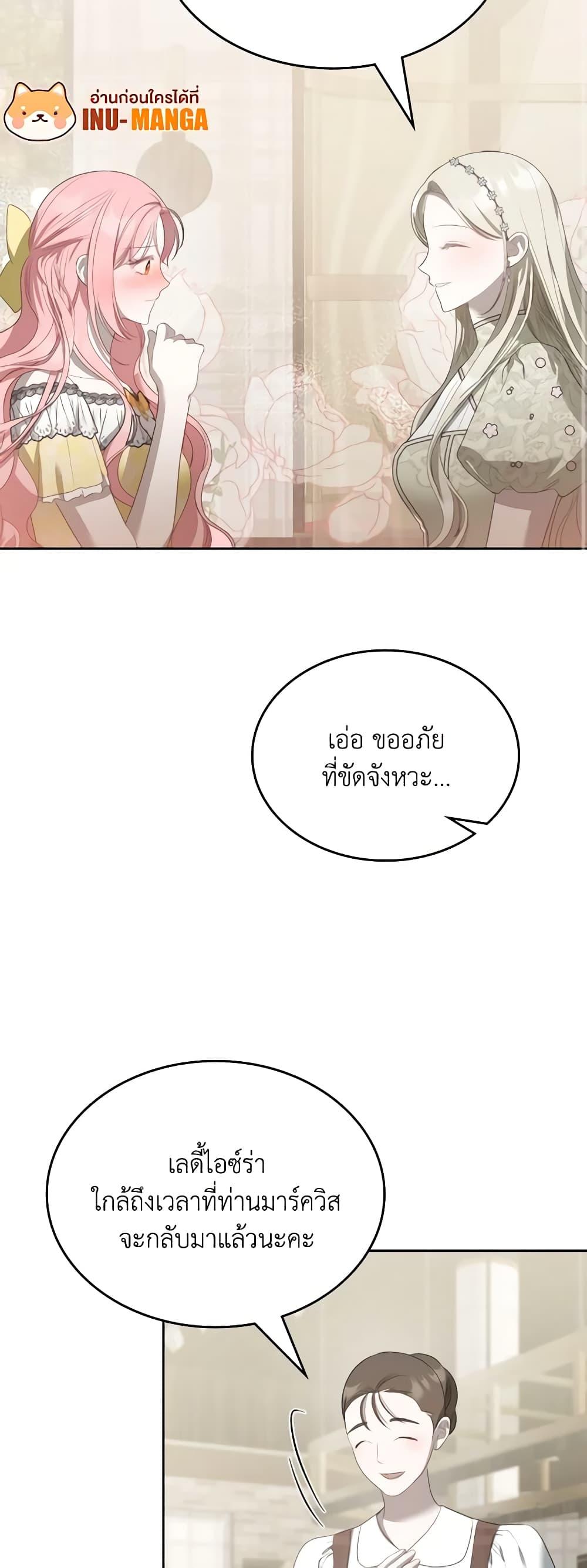 Manga-lc-com อ่านมังงะ อ่านการ์ตูน ออนไลน์ ฟรี The Monster Male Lead Lives Under My Bed ตอนที่ 1 2 3 4 5 6 7 8 9 10 11 12 13 14 ฟรี ไม่มีโฆษณา Manga-lc - อ่าน มังงะ อ่าน การ์ตูน ออนไลน์ อ่านมังงะ ฟรี