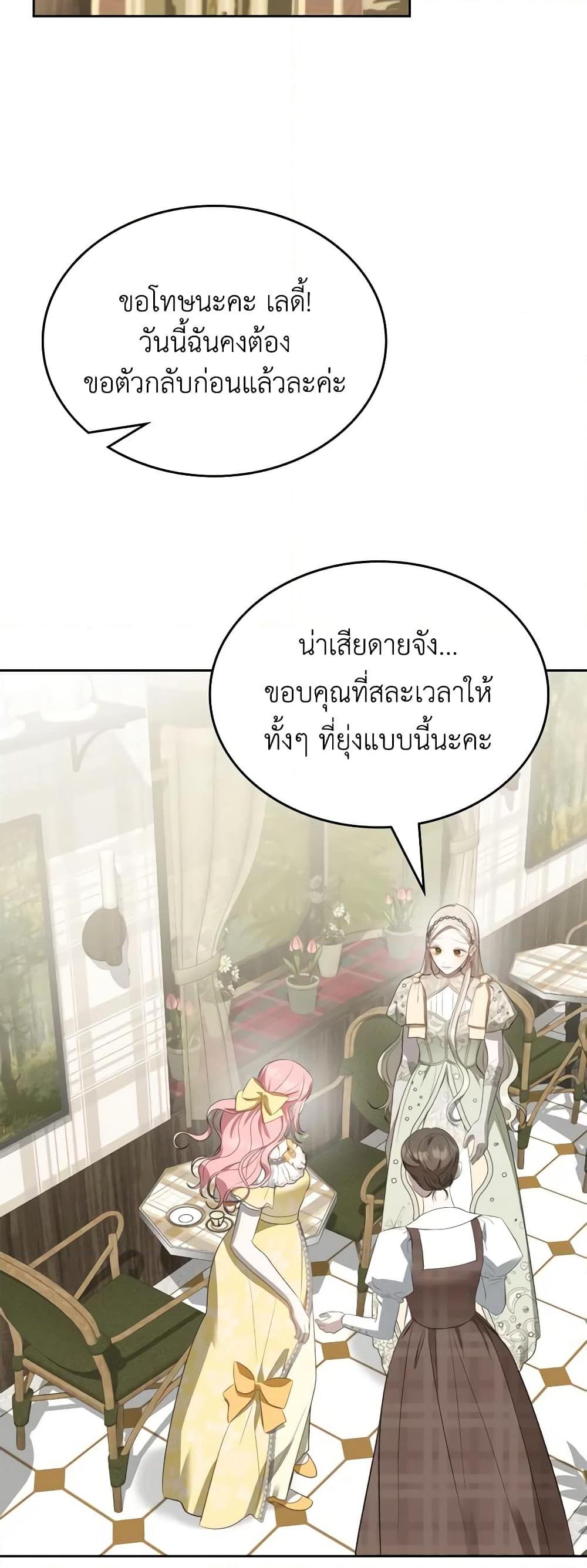 Manga-lc-com อ่านมังงะ อ่านการ์ตูน ออนไลน์ ฟรี The Monster Male Lead Lives Under My Bed ตอนที่ 1 2 3 4 5 6 7 8 9 10 11 12 13 14 ฟรี ไม่มีโฆษณา Manga-lc - อ่าน มังงะ อ่าน การ์ตูน ออนไลน์ อ่านมังงะ ฟรี