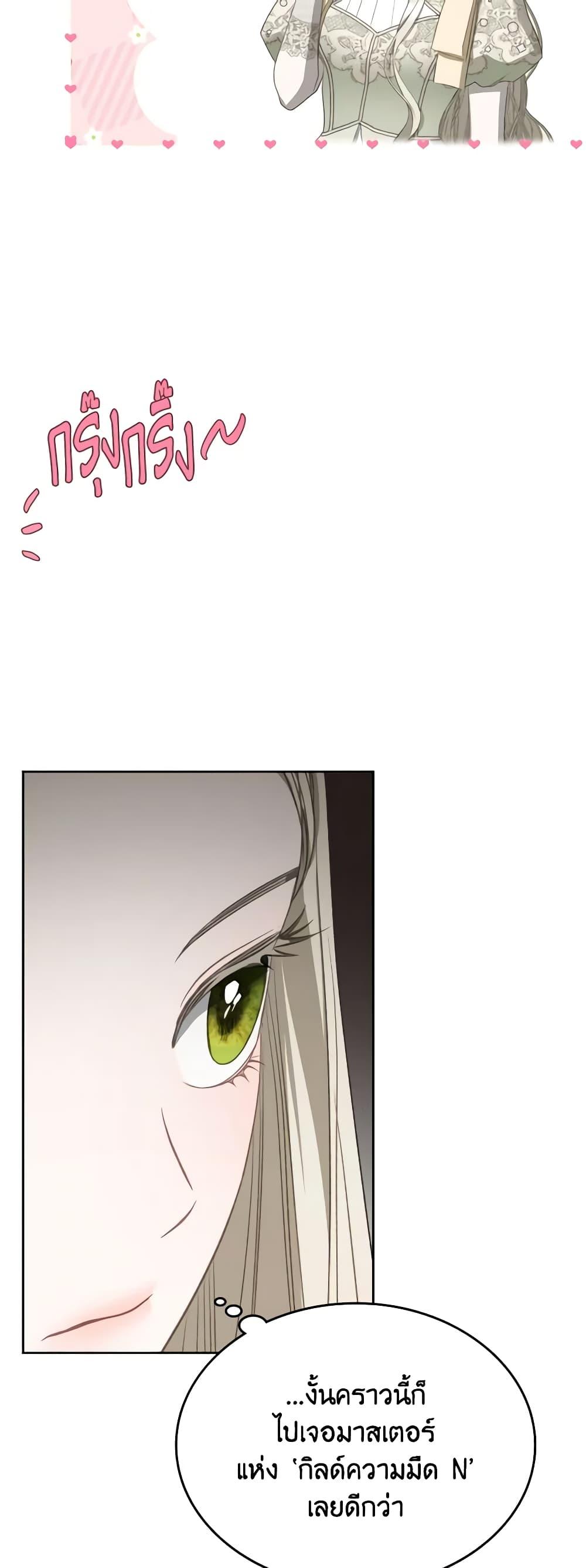 Manga-lc-com อ่านมังงะ อ่านการ์ตูน ออนไลน์ ฟรี The Monster Male Lead Lives Under My Bed ตอนที่ 1 2 3 4 5 6 7 8 9 10 11 12 13 14 ฟรี ไม่มีโฆษณา Manga-lc - อ่าน มังงะ อ่าน การ์ตูน ออนไลน์ อ่านมังงะ ฟรี