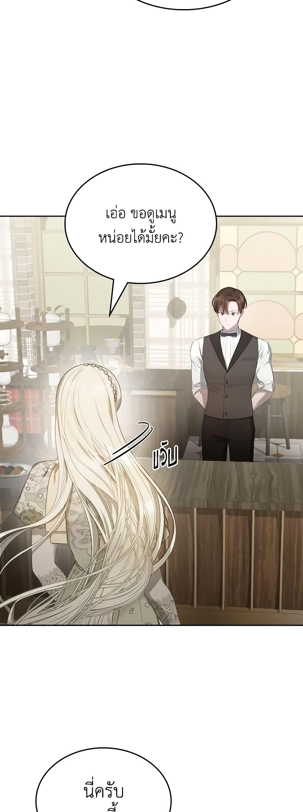 Manga-lc-com อ่านมังงะ อ่านการ์ตูน ออนไลน์ ฟรี The Monster Male Lead Lives Under My Bed ตอนที่ 1 2 3 4 5 6 7 8 9 10 11 12 13 14 ฟรี ไม่มีโฆษณา Manga-lc - อ่าน มังงะ อ่าน การ์ตูน ออนไลน์ อ่านมังงะ ฟรี