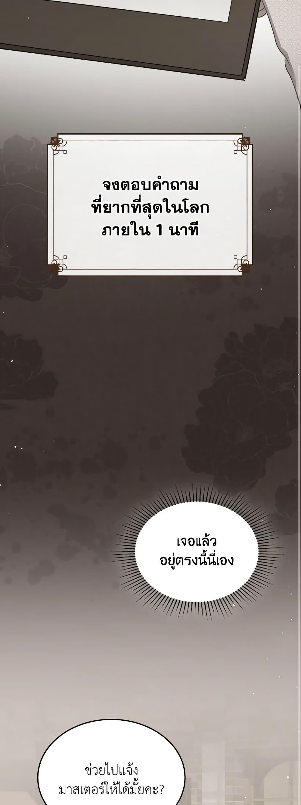Manga-lc-com อ่านมังงะ อ่านการ์ตูน ออนไลน์ ฟรี The Monster Male Lead Lives Under My Bed ตอนที่ 1 2 3 4 5 6 7 8 9 10 11 12 13 14 ฟรี ไม่มีโฆษณา Manga-lc - อ่าน มังงะ อ่าน การ์ตูน ออนไลน์ อ่านมังงะ ฟรี