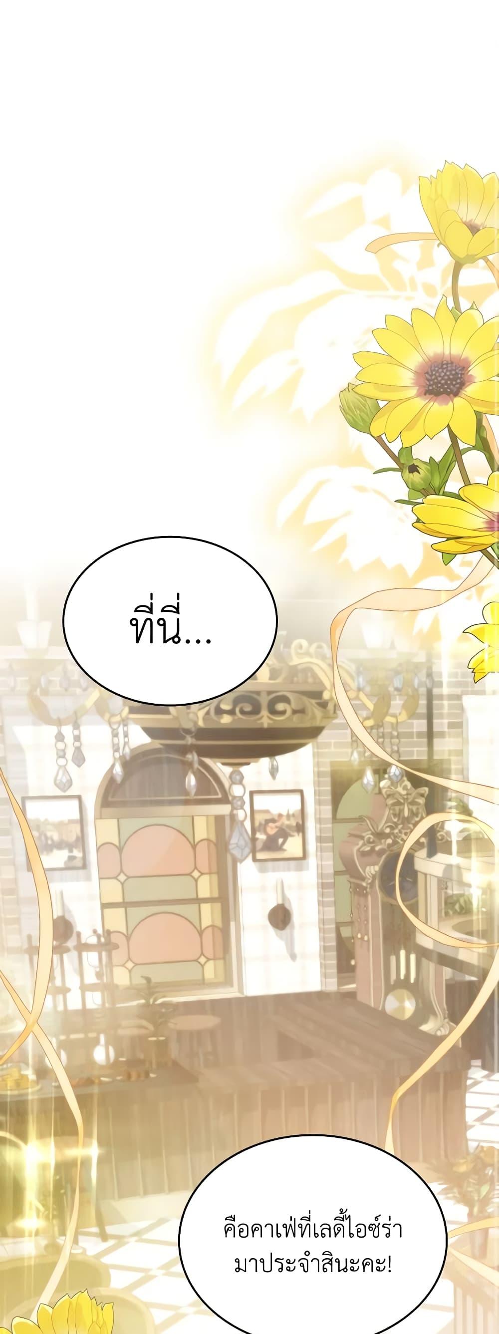 Manga-lc-com อ่านมังงะ อ่านการ์ตูน ออนไลน์ ฟรี The Monster Male Lead Lives Under My Bed ตอนที่ 1 2 3 4 5 6 7 8 9 10 11 12 13 14 ฟรี ไม่มีโฆษณา Manga-lc - อ่าน มังงะ อ่าน การ์ตูน ออนไลน์ อ่านมังงะ ฟรี