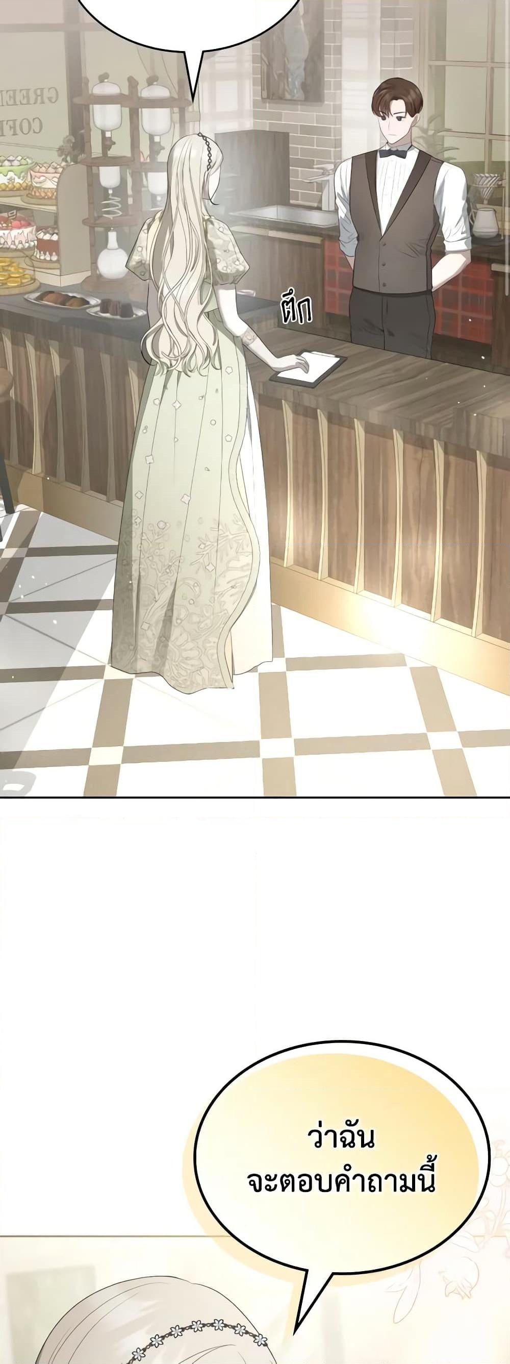 Manga-lc-com อ่านมังงะ อ่านการ์ตูน ออนไลน์ ฟรี The Monster Male Lead Lives Under My Bed ตอนที่ 1 2 3 4 5 6 7 8 9 10 11 12 13 14 ฟรี ไม่มีโฆษณา Manga-lc - อ่าน มังงะ อ่าน การ์ตูน ออนไลน์ อ่านมังงะ ฟรี