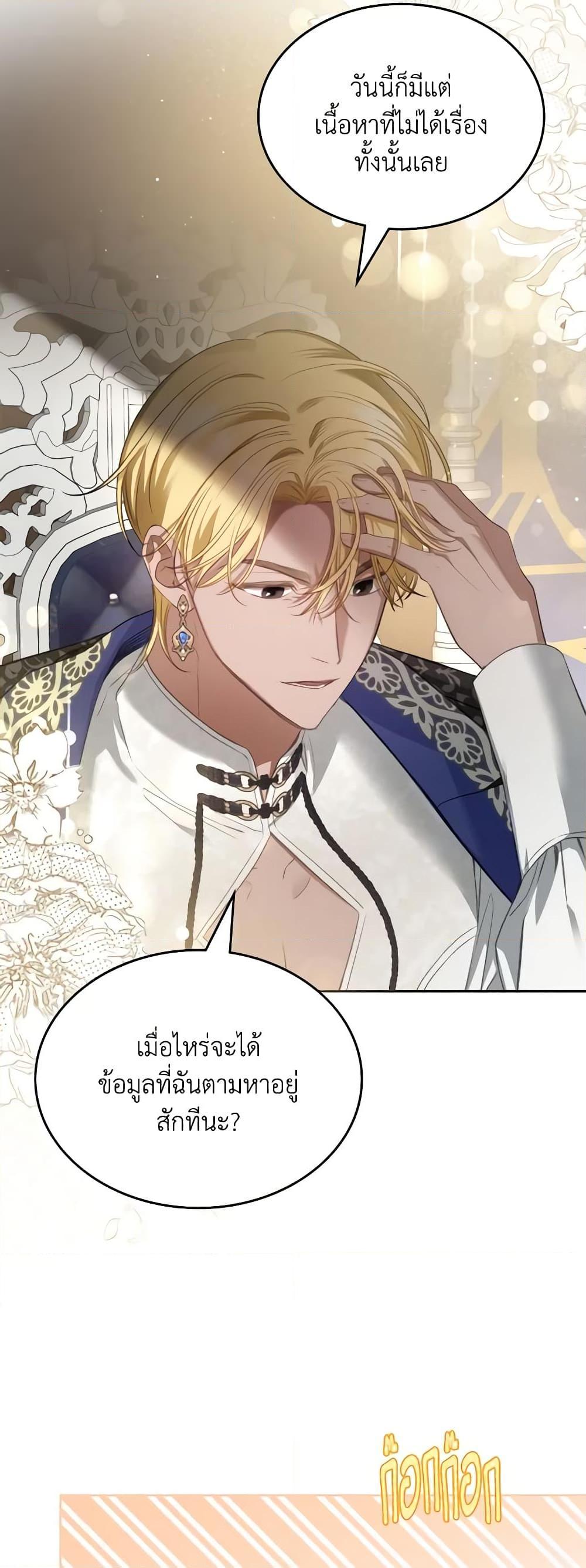 Manga-lc-com อ่านมังงะ อ่านการ์ตูน ออนไลน์ ฟรี The Monster Male Lead Lives Under My Bed ตอนที่ 1 2 3 4 5 6 7 8 9 10 11 12 13 14 ฟรี ไม่มีโฆษณา Manga-lc - อ่าน มังงะ อ่าน การ์ตูน ออนไลน์ อ่านมังงะ ฟรี