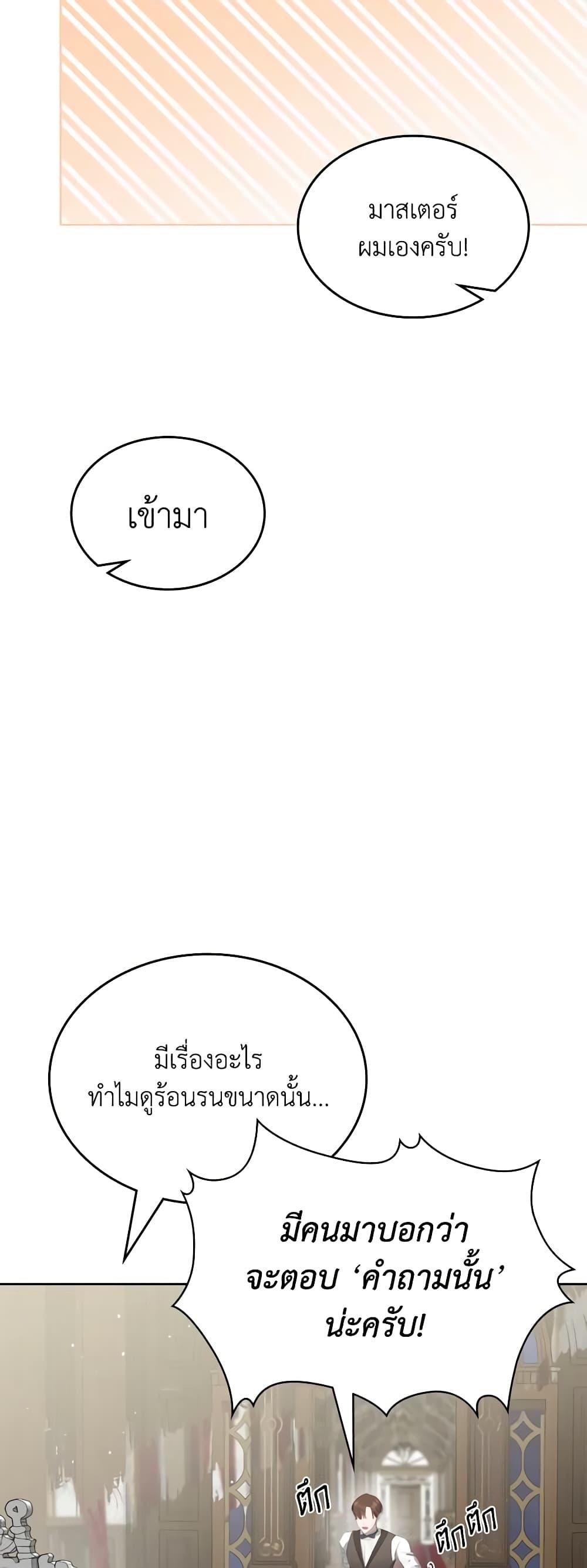 Manga-lc-com อ่านมังงะ อ่านการ์ตูน ออนไลน์ ฟรี The Monster Male Lead Lives Under My Bed ตอนที่ 1 2 3 4 5 6 7 8 9 10 11 12 13 14 ฟรี ไม่มีโฆษณา Manga-lc - อ่าน มังงะ อ่าน การ์ตูน ออนไลน์ อ่านมังงะ ฟรี