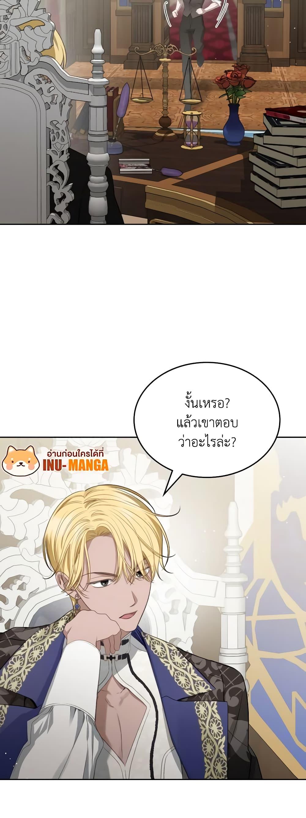 Manga-lc-com อ่านมังงะ อ่านการ์ตูน ออนไลน์ ฟรี The Monster Male Lead Lives Under My Bed ตอนที่ 1 2 3 4 5 6 7 8 9 10 11 12 13 14 ฟรี ไม่มีโฆษณา Manga-lc - อ่าน มังงะ อ่าน การ์ตูน ออนไลน์ อ่านมังงะ ฟรี