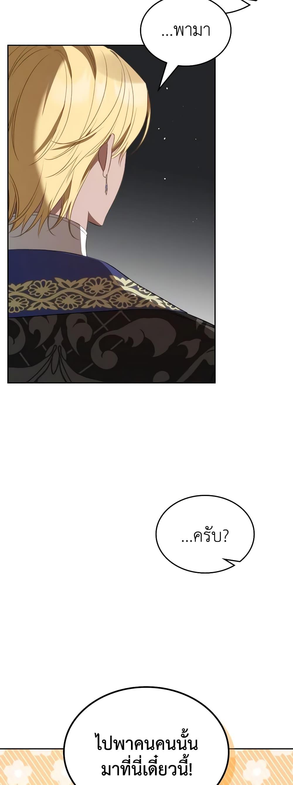 Manga-lc-com อ่านมังงะ อ่านการ์ตูน ออนไลน์ ฟรี The Monster Male Lead Lives Under My Bed ตอนที่ 1 2 3 4 5 6 7 8 9 10 11 12 13 14 ฟรี ไม่มีโฆษณา Manga-lc - อ่าน มังงะ อ่าน การ์ตูน ออนไลน์ อ่านมังงะ ฟรี