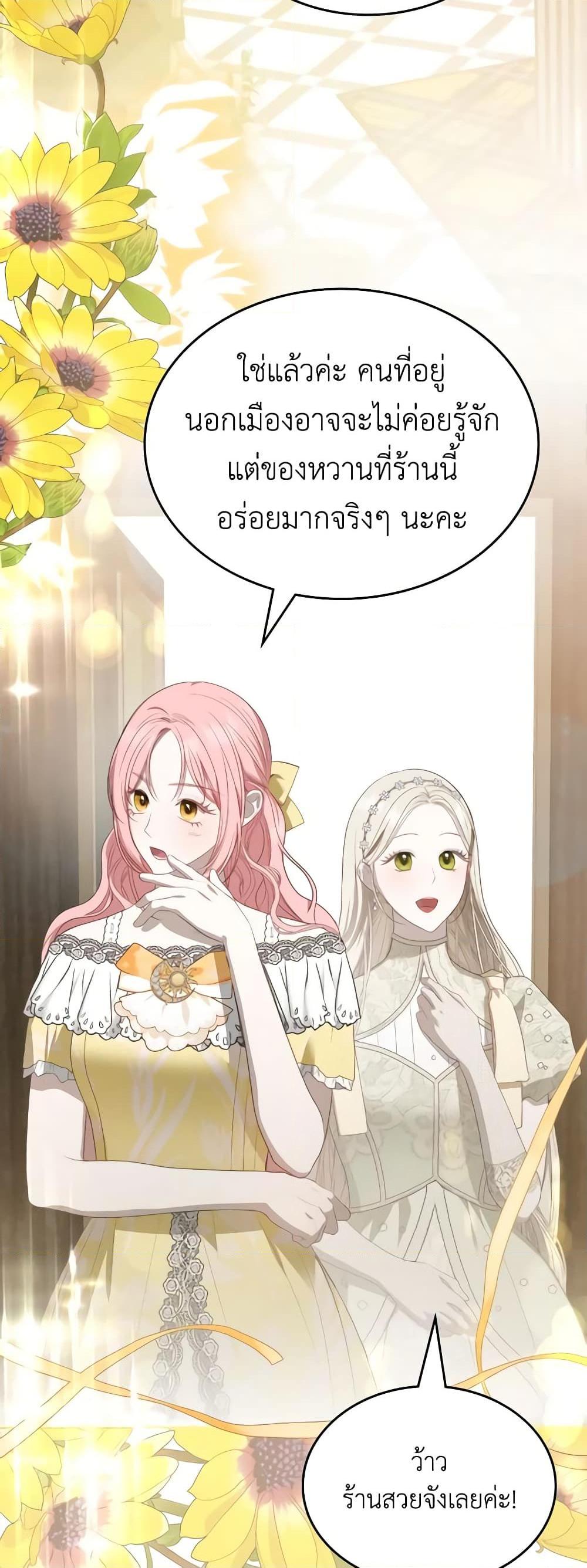 Manga-lc-com อ่านมังงะ อ่านการ์ตูน ออนไลน์ ฟรี The Monster Male Lead Lives Under My Bed ตอนที่ 1 2 3 4 5 6 7 8 9 10 11 12 13 14 ฟรี ไม่มีโฆษณา Manga-lc - อ่าน มังงะ อ่าน การ์ตูน ออนไลน์ อ่านมังงะ ฟรี
