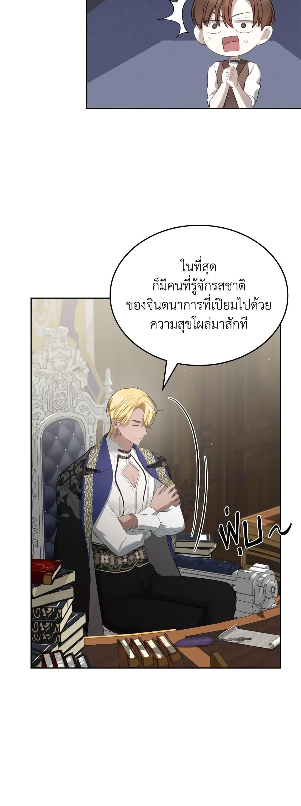 Manga-lc-com อ่านมังงะ อ่านการ์ตูน ออนไลน์ ฟรี The Monster Male Lead Lives Under My Bed ตอนที่ 1 2 3 4 5 6 7 8 9 10 11 12 13 14 ฟรี ไม่มีโฆษณา Manga-lc - อ่าน มังงะ อ่าน การ์ตูน ออนไลน์ อ่านมังงะ ฟรี