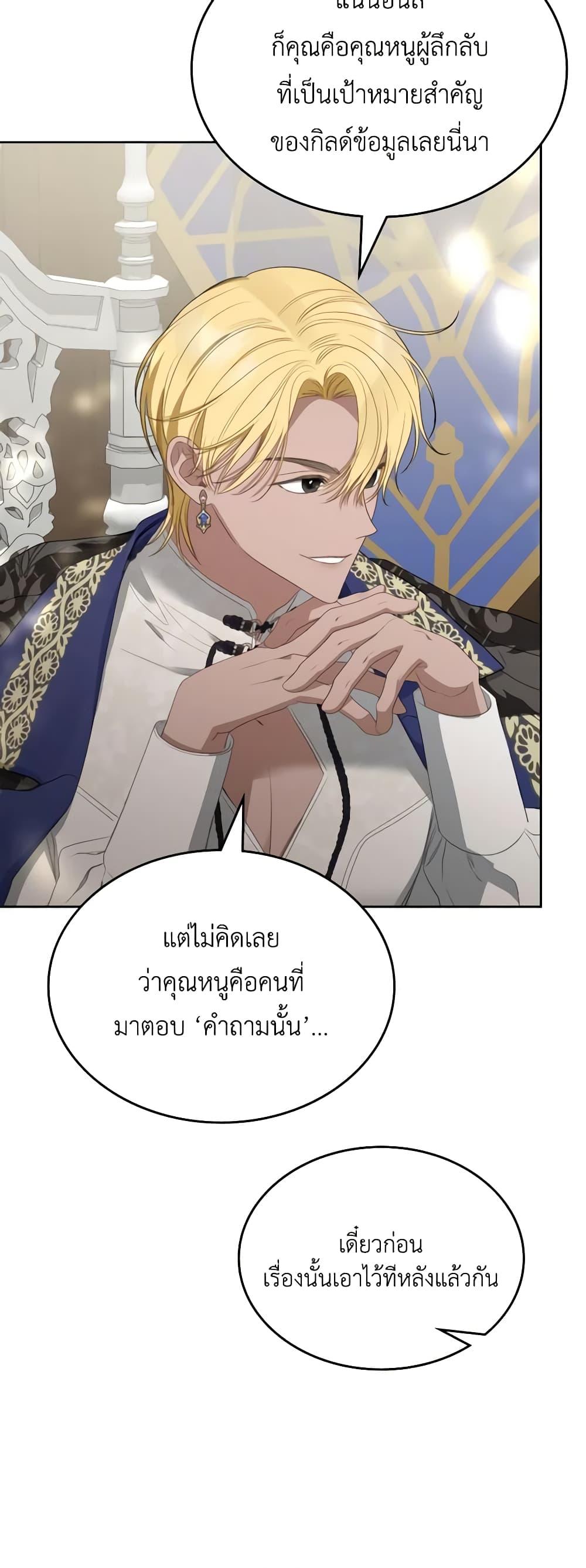 Manga-lc-com อ่านมังงะ อ่านการ์ตูน ออนไลน์ ฟรี The Monster Male Lead Lives Under My Bed ตอนที่ 1 2 3 4 5 6 7 8 9 10 11 12 13 14 ฟรี ไม่มีโฆษณา Manga-lc - อ่าน มังงะ อ่าน การ์ตูน ออนไลน์ อ่านมังงะ ฟรี