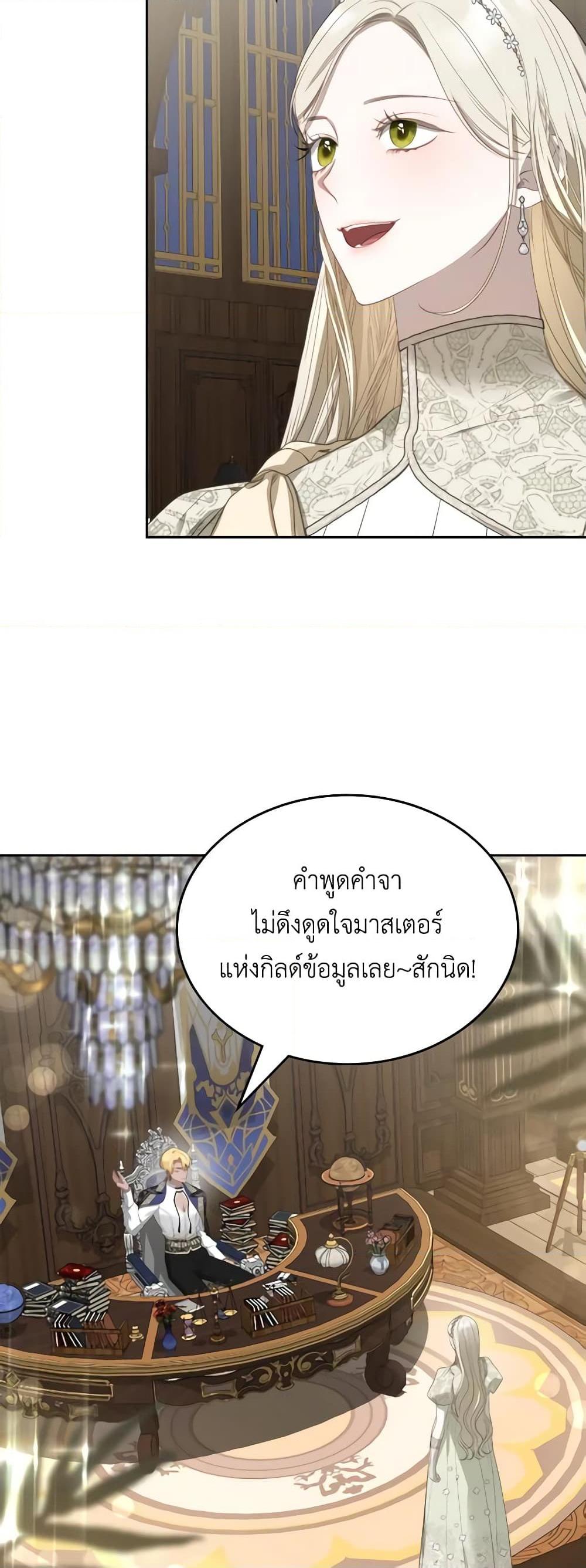 Manga-lc-com อ่านมังงะ อ่านการ์ตูน ออนไลน์ ฟรี The Monster Male Lead Lives Under My Bed ตอนที่ 1 2 3 4 5 6 7 8 9 10 11 12 13 14 ฟรี ไม่มีโฆษณา Manga-lc - อ่าน มังงะ อ่าน การ์ตูน ออนไลน์ อ่านมังงะ ฟรี