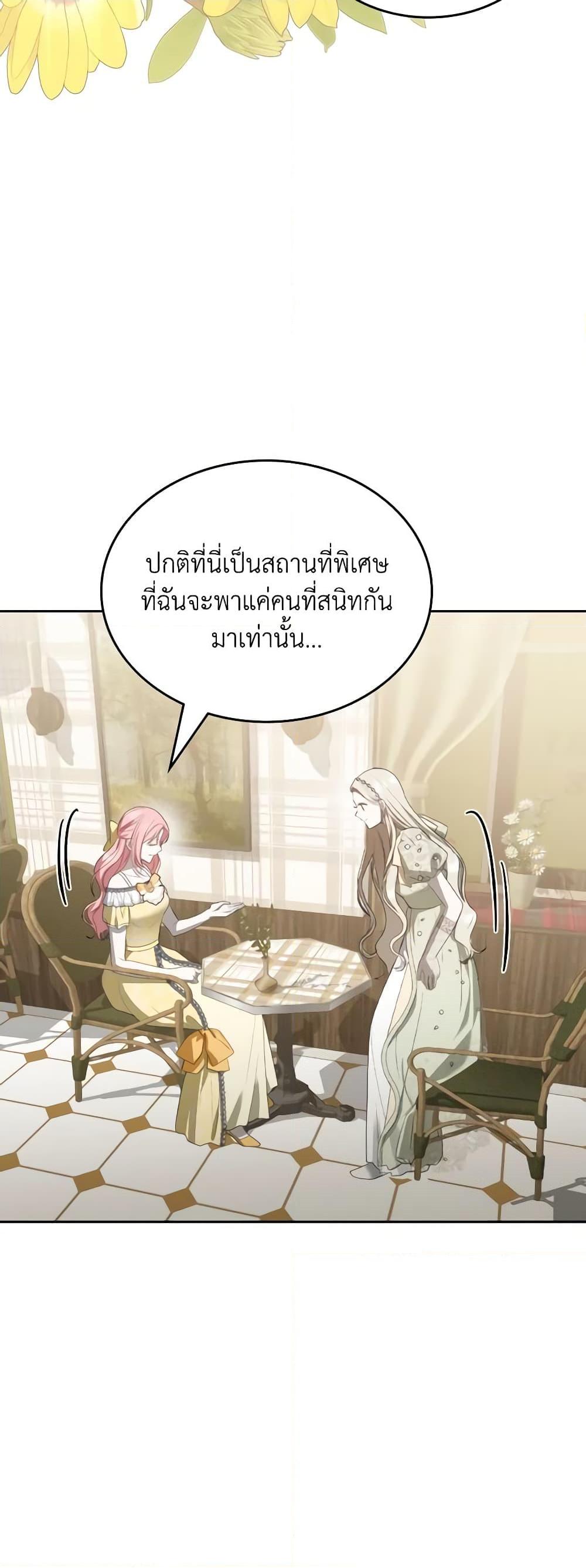 Manga-lc-com อ่านมังงะ อ่านการ์ตูน ออนไลน์ ฟรี The Monster Male Lead Lives Under My Bed ตอนที่ 1 2 3 4 5 6 7 8 9 10 11 12 13 14 ฟรี ไม่มีโฆษณา Manga-lc - อ่าน มังงะ อ่าน การ์ตูน ออนไลน์ อ่านมังงะ ฟรี