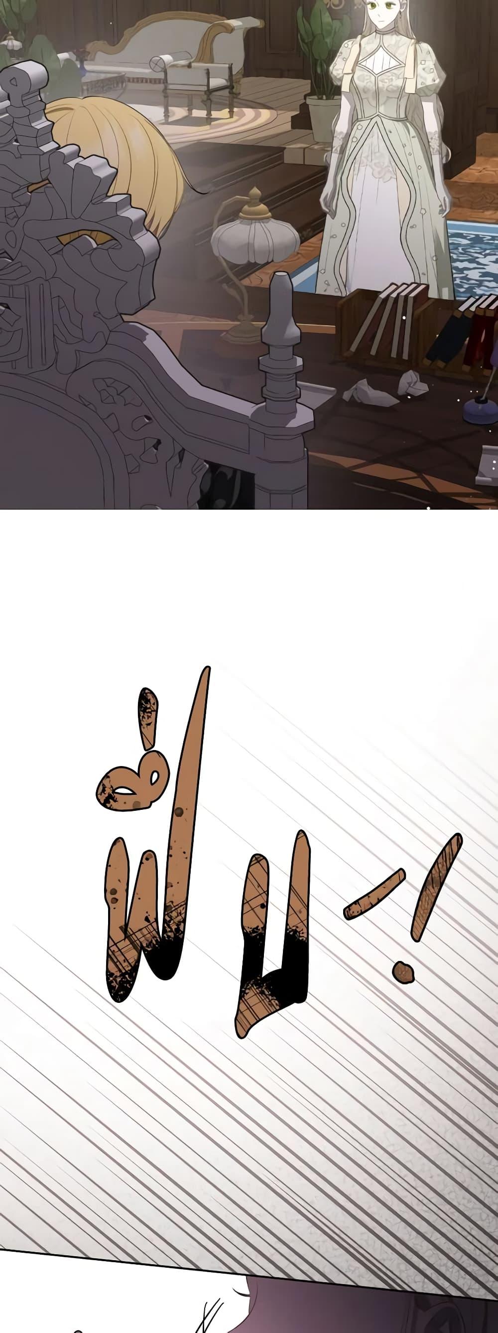 Manga-lc-com อ่านมังงะ อ่านการ์ตูน ออนไลน์ ฟรี The Monster Male Lead Lives Under My Bed ตอนที่ 1 2 3 4 5 6 7 8 9 10 11 12 13 14 ฟรี ไม่มีโฆษณา Manga-lc - อ่าน มังงะ อ่าน การ์ตูน ออนไลน์ อ่านมังงะ ฟรี