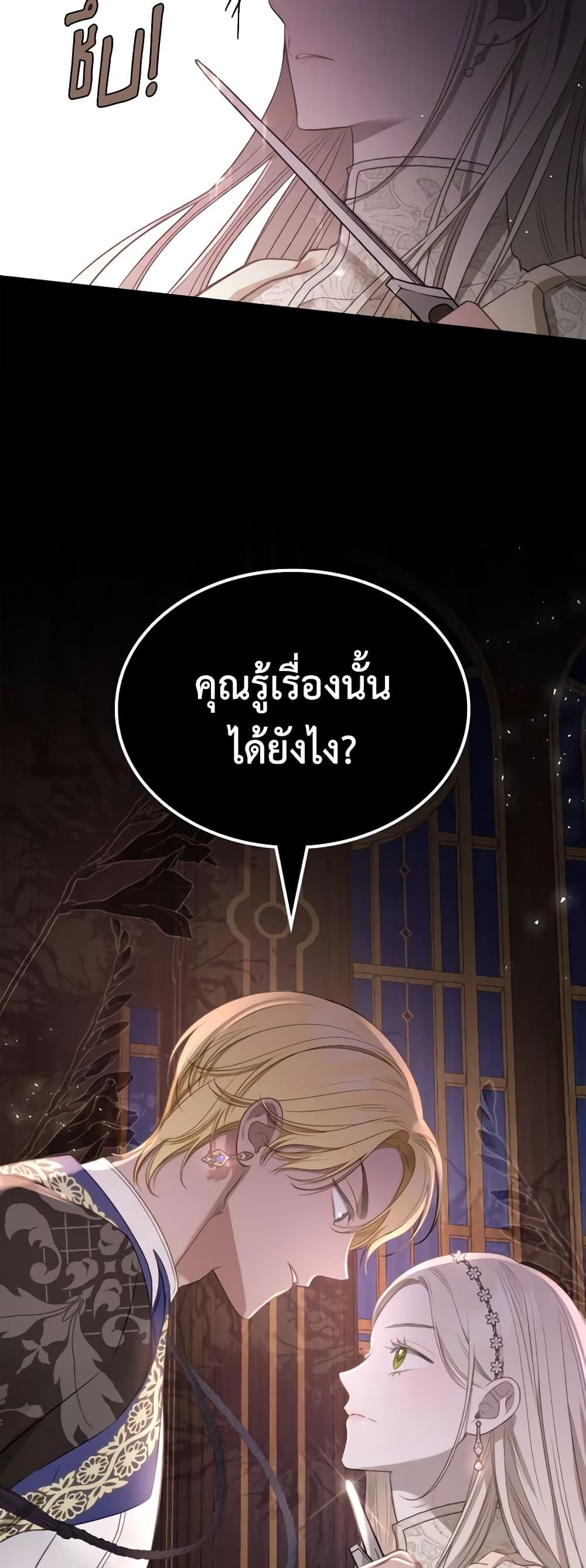 Manga-lc-com อ่านมังงะ อ่านการ์ตูน ออนไลน์ ฟรี The Monster Male Lead Lives Under My Bed ตอนที่ 1 2 3 4 5 6 7 8 9 10 11 12 13 14 ฟรี ไม่มีโฆษณา Manga-lc - อ่าน มังงะ อ่าน การ์ตูน ออนไลน์ อ่านมังงะ ฟรี