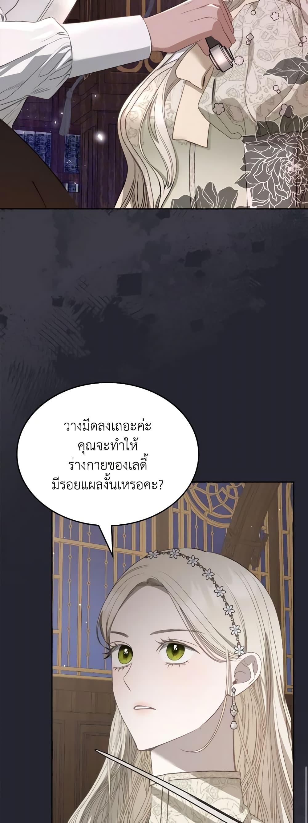 Manga-lc-com อ่านมังงะ อ่านการ์ตูน ออนไลน์ ฟรี The Monster Male Lead Lives Under My Bed ตอนที่ 1 2 3 4 5 6 7 8 9 10 11 12 13 14 ฟรี ไม่มีโฆษณา Manga-lc - อ่าน มังงะ อ่าน การ์ตูน ออนไลน์ อ่านมังงะ ฟรี