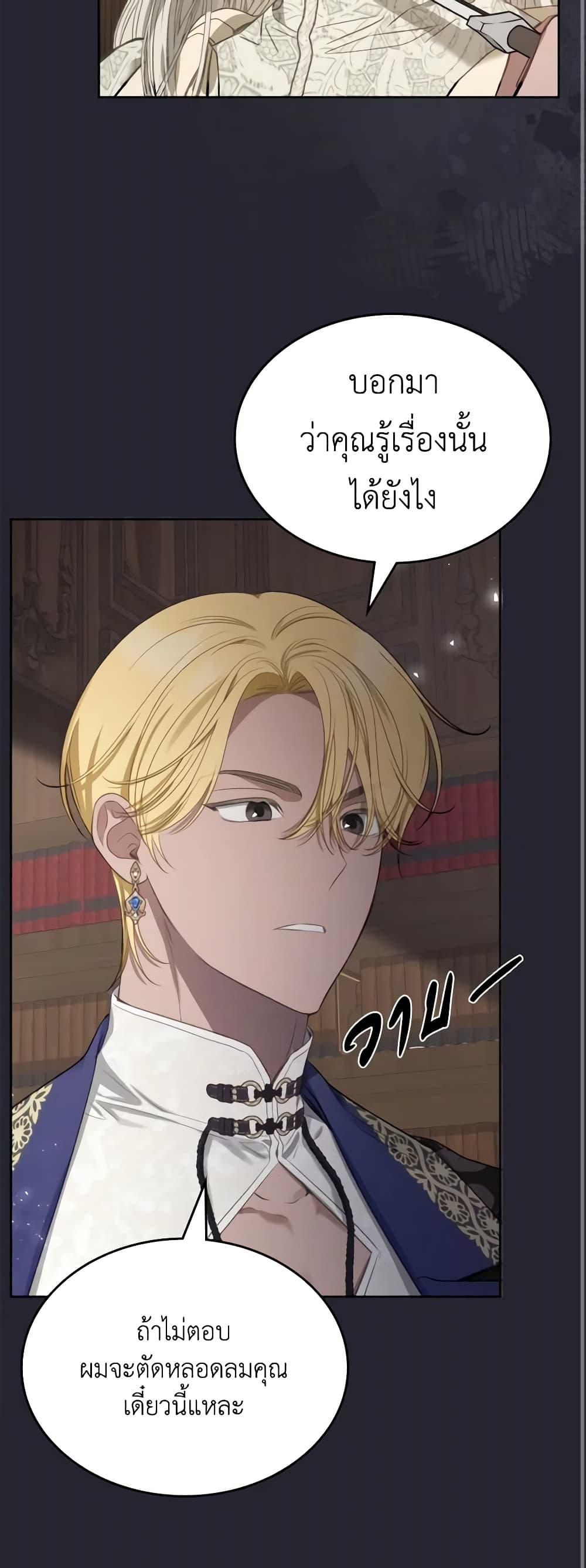Manga-lc-com อ่านมังงะ อ่านการ์ตูน ออนไลน์ ฟรี The Monster Male Lead Lives Under My Bed ตอนที่ 1 2 3 4 5 6 7 8 9 10 11 12 13 14 ฟรี ไม่มีโฆษณา Manga-lc - อ่าน มังงะ อ่าน การ์ตูน ออนไลน์ อ่านมังงะ ฟรี