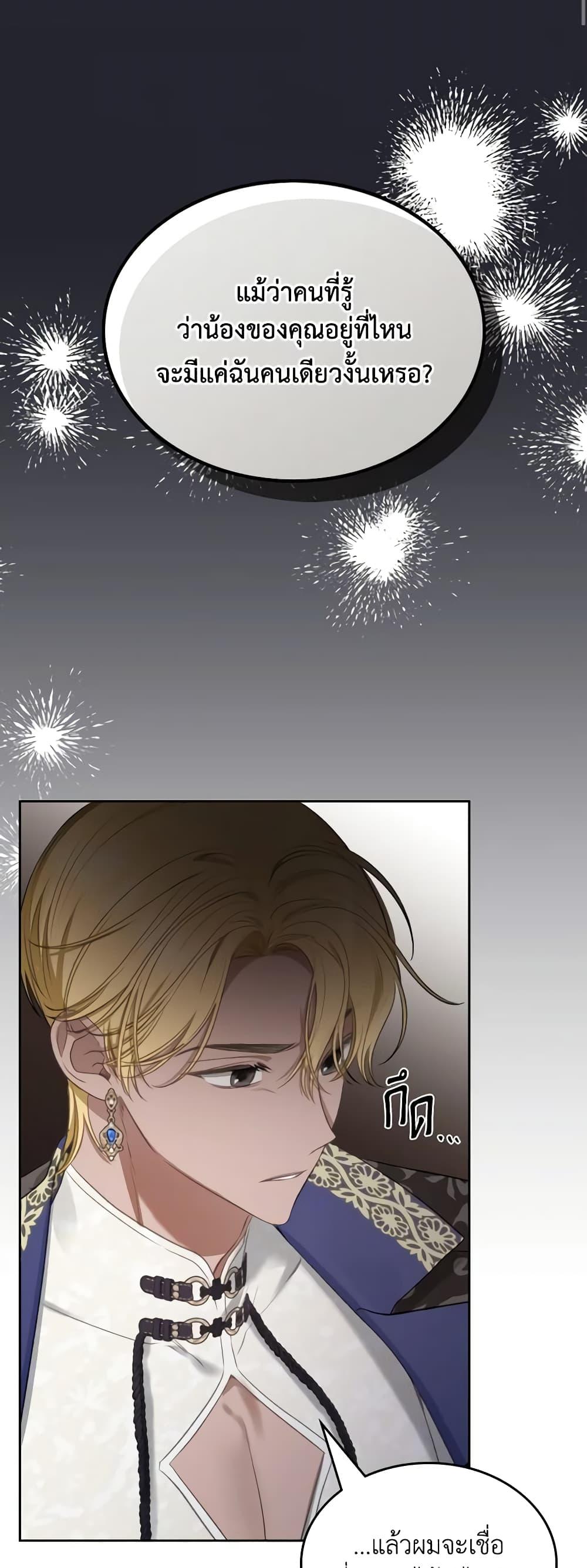 Manga-lc-com อ่านมังงะ อ่านการ์ตูน ออนไลน์ ฟรี The Monster Male Lead Lives Under My Bed ตอนที่ 1 2 3 4 5 6 7 8 9 10 11 12 13 14 ฟรี ไม่มีโฆษณา Manga-lc - อ่าน มังงะ อ่าน การ์ตูน ออนไลน์ อ่านมังงะ ฟรี