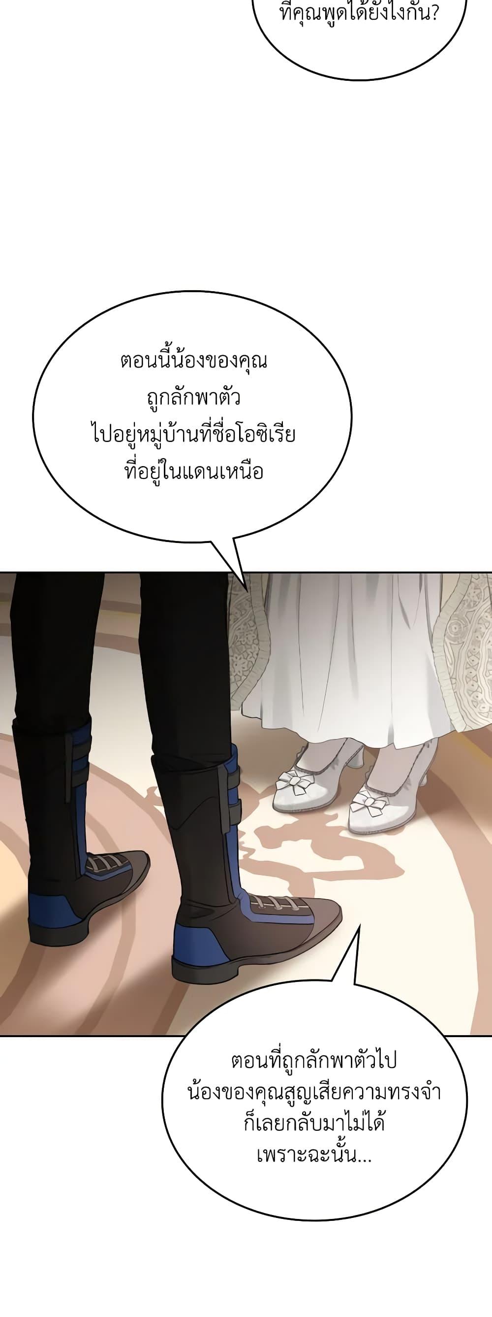 Manga-lc-com อ่านมังงะ อ่านการ์ตูน ออนไลน์ ฟรี The Monster Male Lead Lives Under My Bed ตอนที่ 1 2 3 4 5 6 7 8 9 10 11 12 13 14 ฟรี ไม่มีโฆษณา Manga-lc - อ่าน มังงะ อ่าน การ์ตูน ออนไลน์ อ่านมังงะ ฟรี