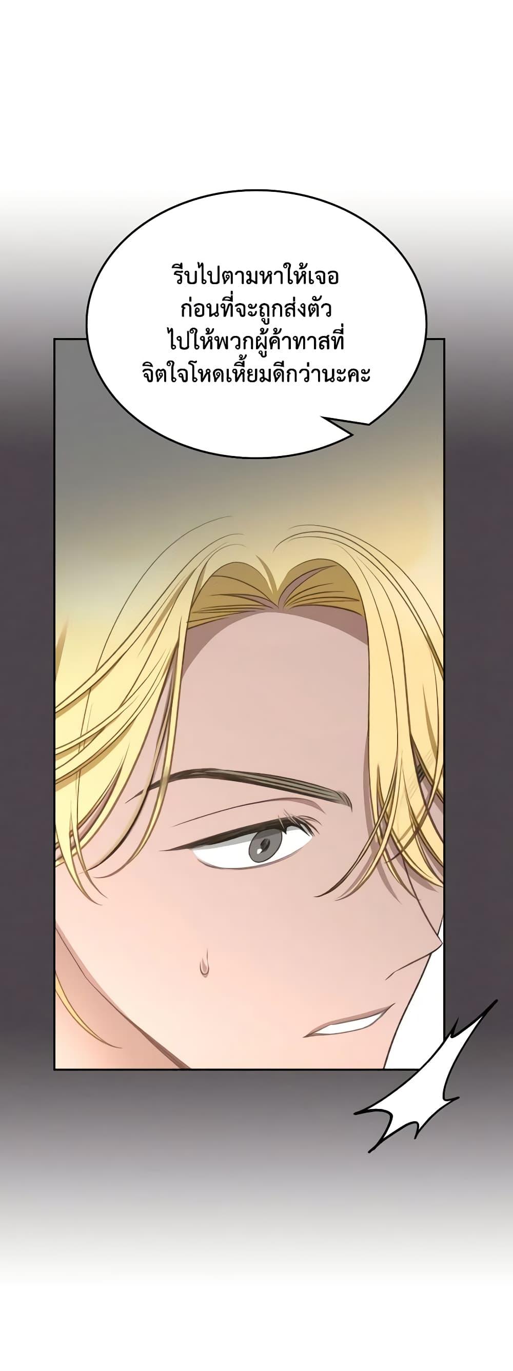 Manga-lc-com อ่านมังงะ อ่านการ์ตูน ออนไลน์ ฟรี The Monster Male Lead Lives Under My Bed ตอนที่ 1 2 3 4 5 6 7 8 9 10 11 12 13 14 ฟรี ไม่มีโฆษณา Manga-lc - อ่าน มังงะ อ่าน การ์ตูน ออนไลน์ อ่านมังงะ ฟรี
