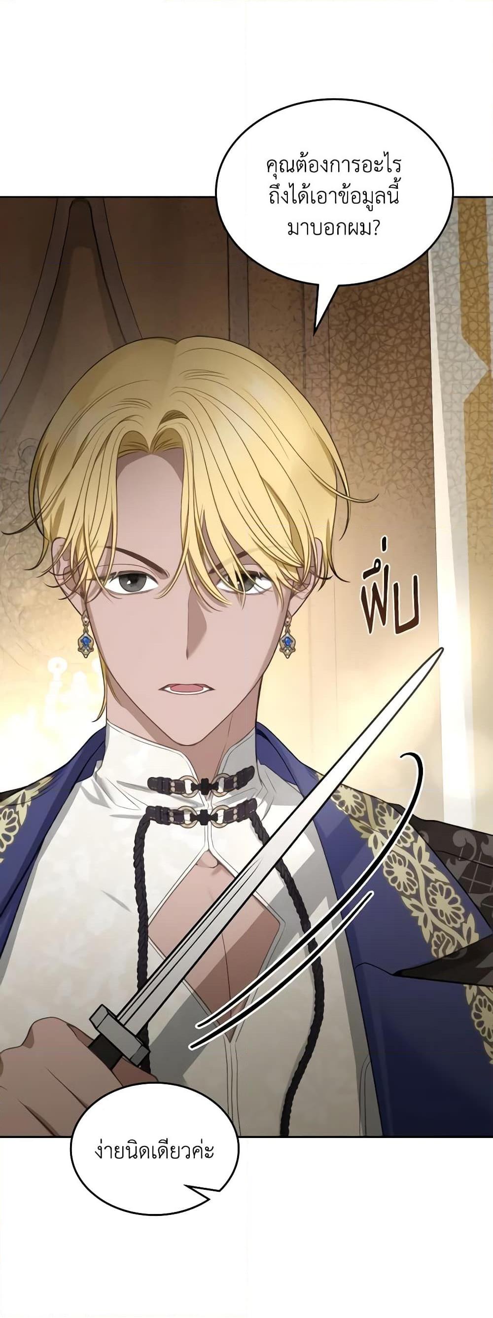 Manga-lc-com อ่านมังงะ อ่านการ์ตูน ออนไลน์ ฟรี The Monster Male Lead Lives Under My Bed ตอนที่ 1 2 3 4 5 6 7 8 9 10 11 12 13 14 ฟรี ไม่มีโฆษณา Manga-lc - อ่าน มังงะ อ่าน การ์ตูน ออนไลน์ อ่านมังงะ ฟรี
