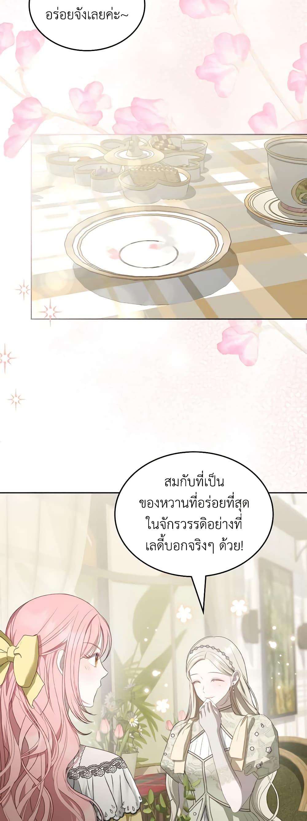 Manga-lc-com อ่านมังงะ อ่านการ์ตูน ออนไลน์ ฟรี The Monster Male Lead Lives Under My Bed ตอนที่ 1 2 3 4 5 6 7 8 9 10 11 12 13 14 ฟรี ไม่มีโฆษณา Manga-lc - อ่าน มังงะ อ่าน การ์ตูน ออนไลน์ อ่านมังงะ ฟรี