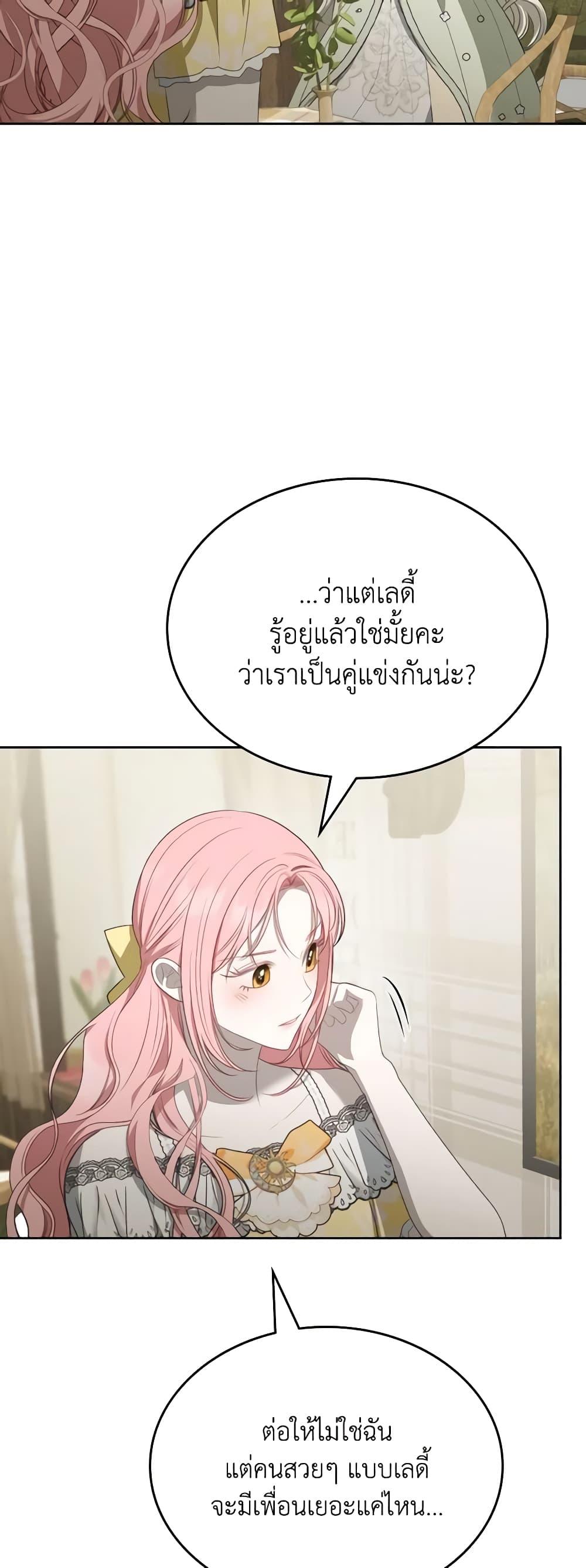 Manga-lc-com อ่านมังงะ อ่านการ์ตูน ออนไลน์ ฟรี The Monster Male Lead Lives Under My Bed ตอนที่ 1 2 3 4 5 6 7 8 9 10 11 12 13 14 ฟรี ไม่มีโฆษณา Manga-lc - อ่าน มังงะ อ่าน การ์ตูน ออนไลน์ อ่านมังงะ ฟรี