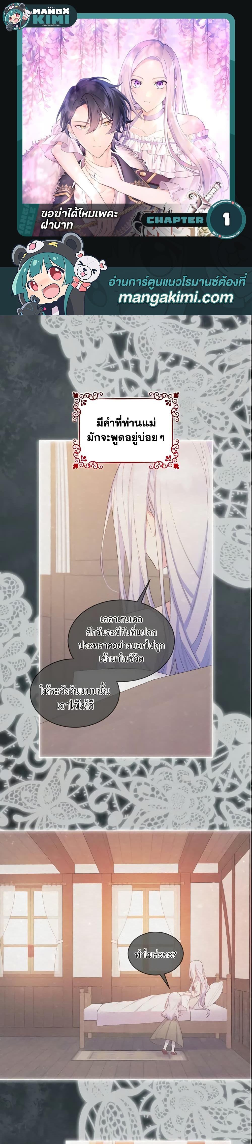 Manga-lc-com อ่านมังงะ อ่านการ์ตูน ออนไลน์ ฟรี May I Kill You, Your Majesty ตอนที่ 1 2 3 4 5 6 7 8 9 10 11 12 13 14 ฟรี ไม่มีโฆษณา Manga-lc - อ่าน มังงะ อ่าน การ์ตูน ออนไลน์ อ่านมังงะ ฟรี